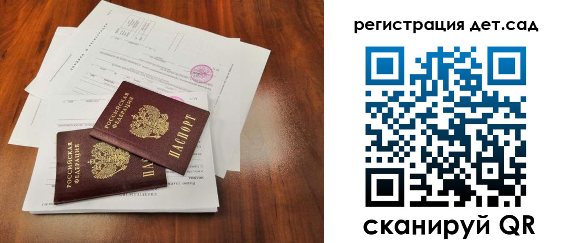 временная прописка в Североуральске