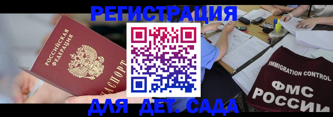 прописка для кредита в Североуральске